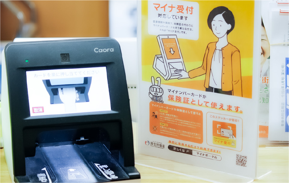 ページメインイメージ