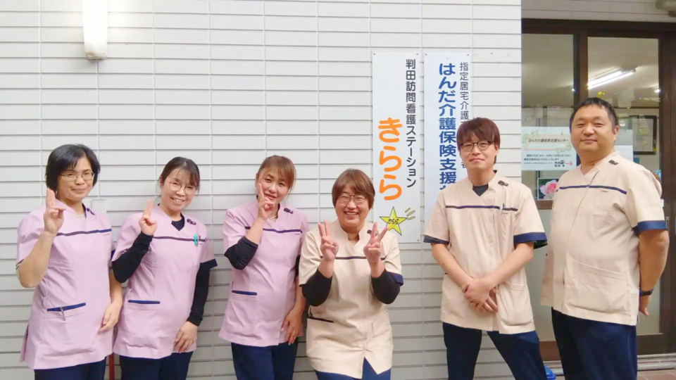 ページメインイメージ