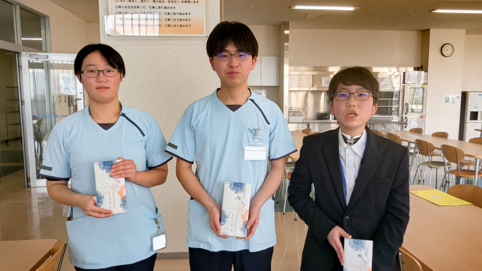 ページメインイメージ