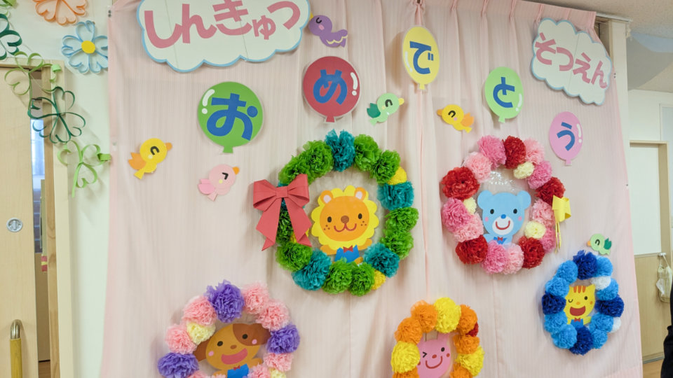 ページメインイメージ