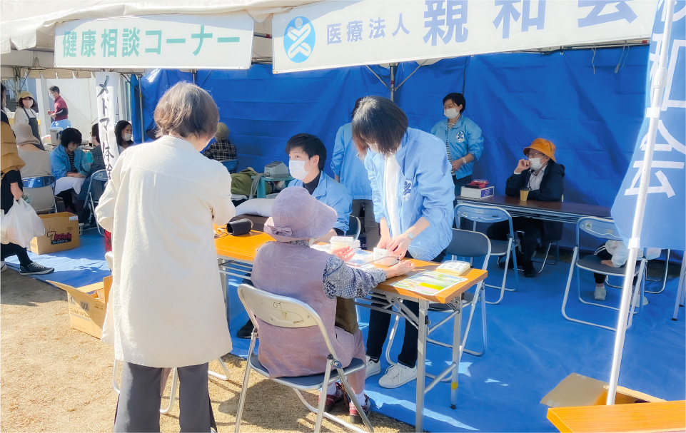 ページメインイメージ